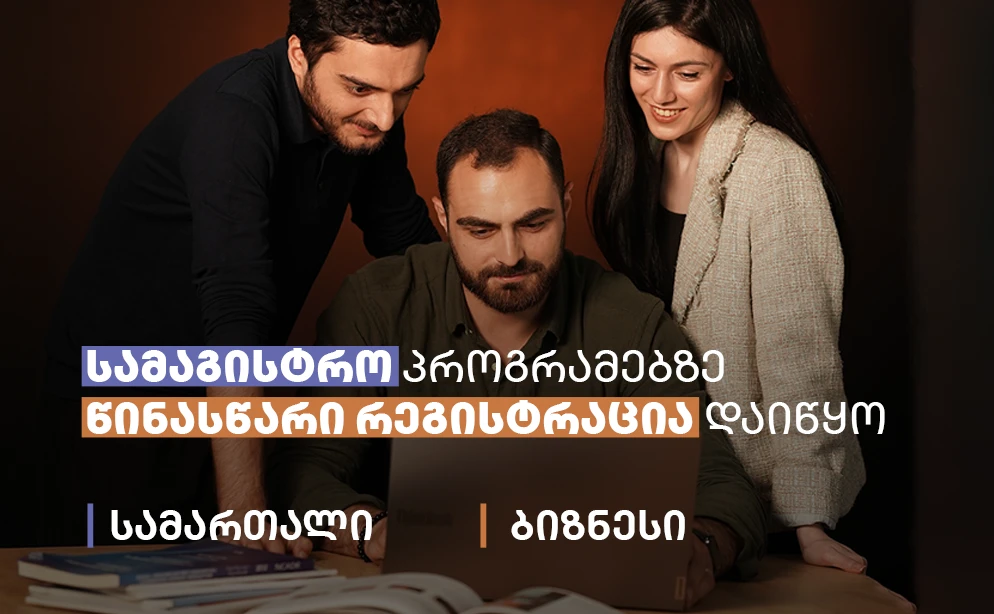 Advance Your Career with Alte University Master’s Programs in Georgia