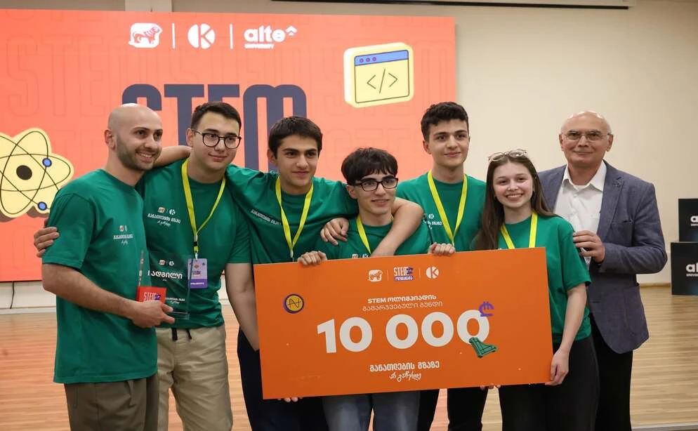 stem-olimpiada-2026