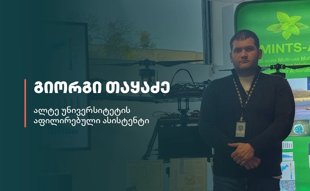გიორგი თაყაძის სამეცნიერო - კვლევითი ვიზიტი The University of Texas at Dallas- ში