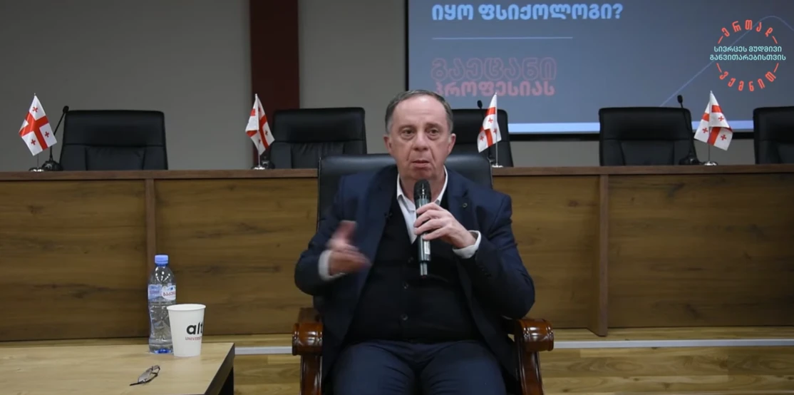 რას ნიშნავს იყო ფსიქოლოგი?