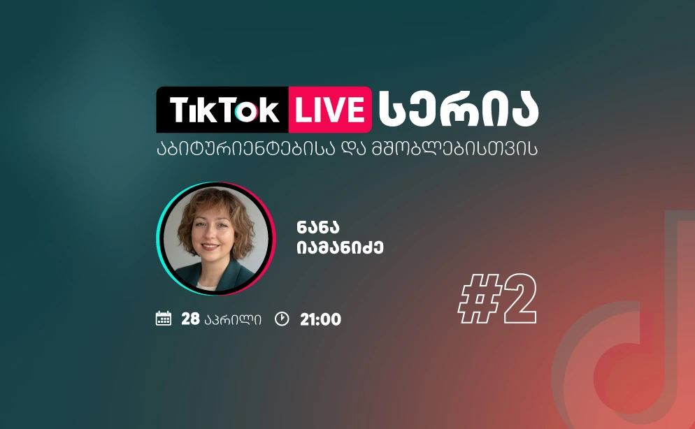 tiktok-live-seria-epizodi-2-rogor-avirchiot-profesia-stsorad
