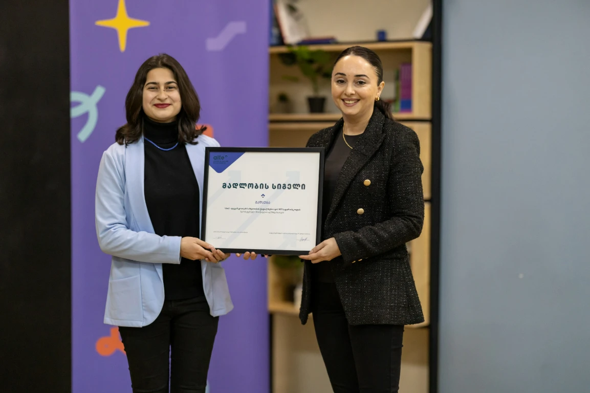 Winner of Essay Competition is revealed