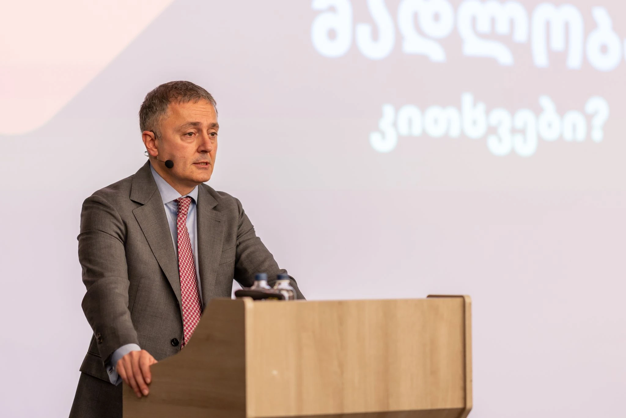 2024-2025 აკადემიური წლის შემაჯამებელი TownHall ღონისძიება