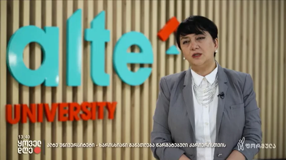 khariskhiani-ganatleba-tsarmatebuli-karieristvis-alte-universiteti