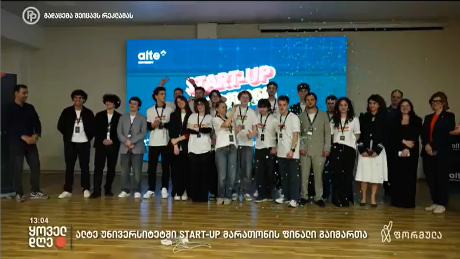 start-up-marathon-final-held-at-alte-university