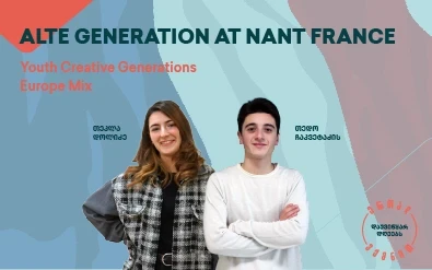 Alte Generation at nantes france