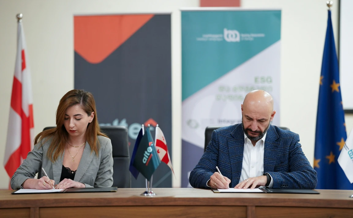 Alte University and Georgian Banking Association signed a memorandum of cooperation