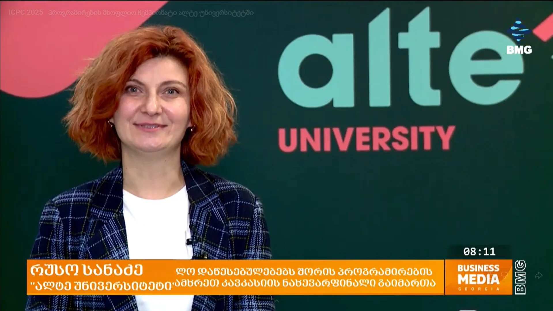 ICPC 2025 პროგრამირების მსოფლიო ჩემპიონატი ალტე უნივერსიტეტში