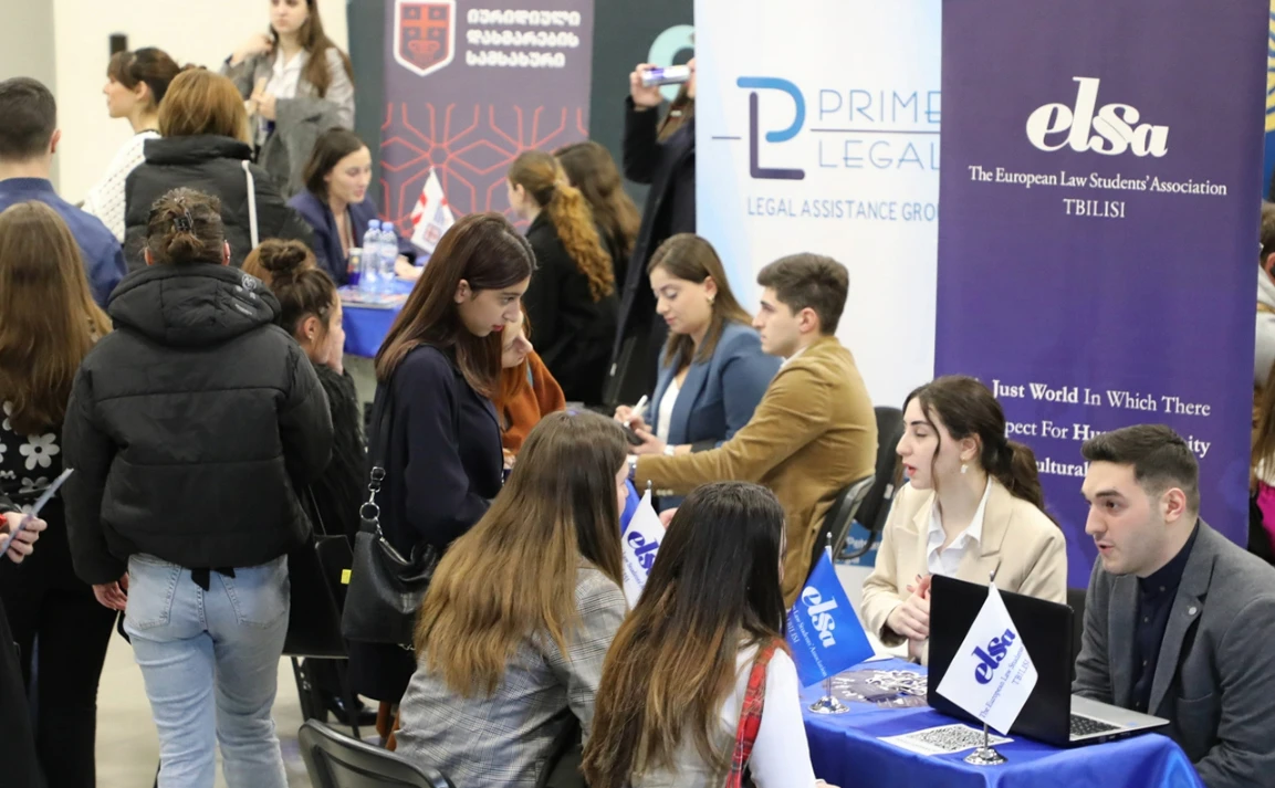 ალტე უნივერსიტეტში სამართლის კონგრესი გაიმართა