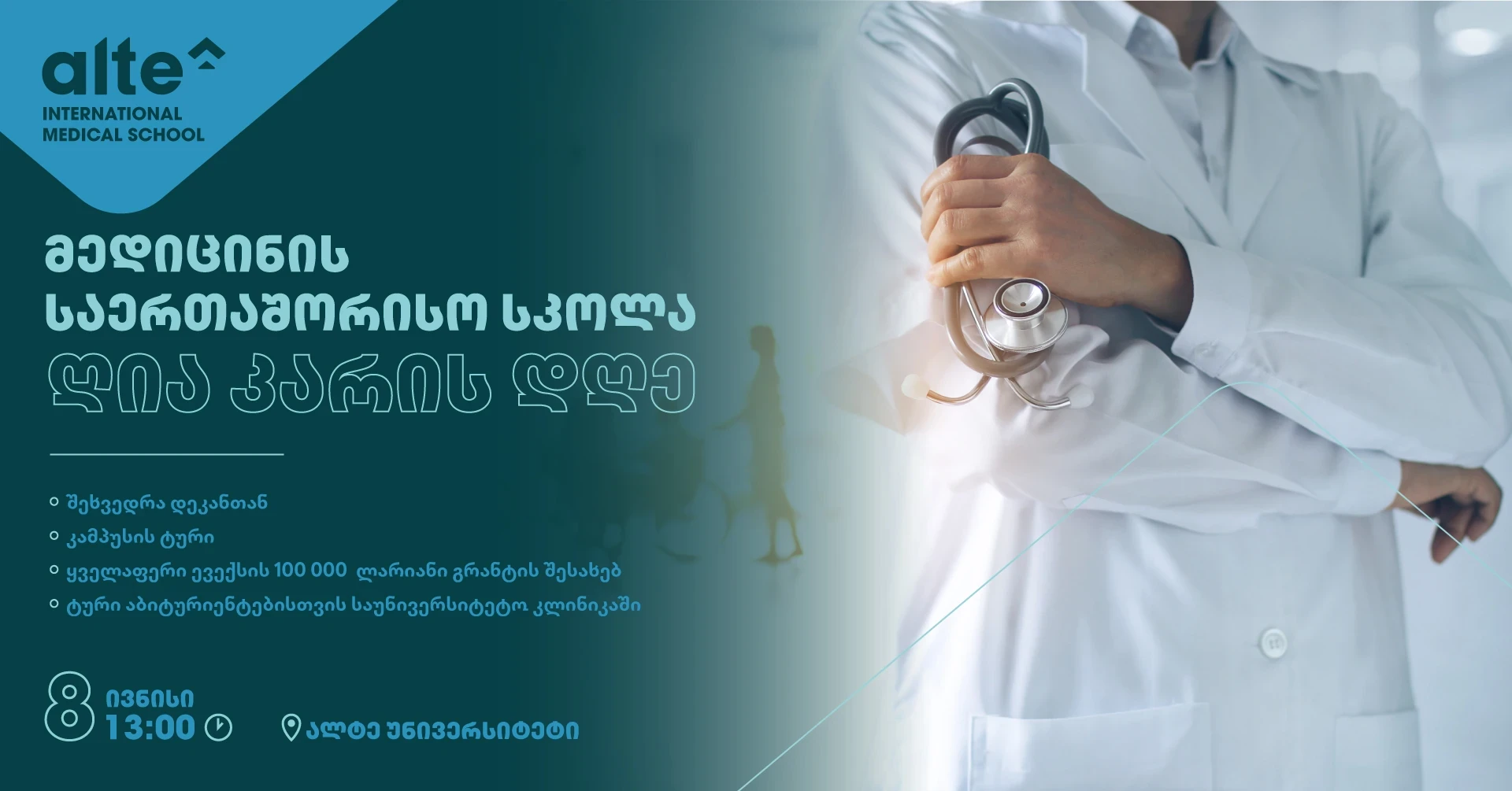 The International School of Medicine Open-doors day